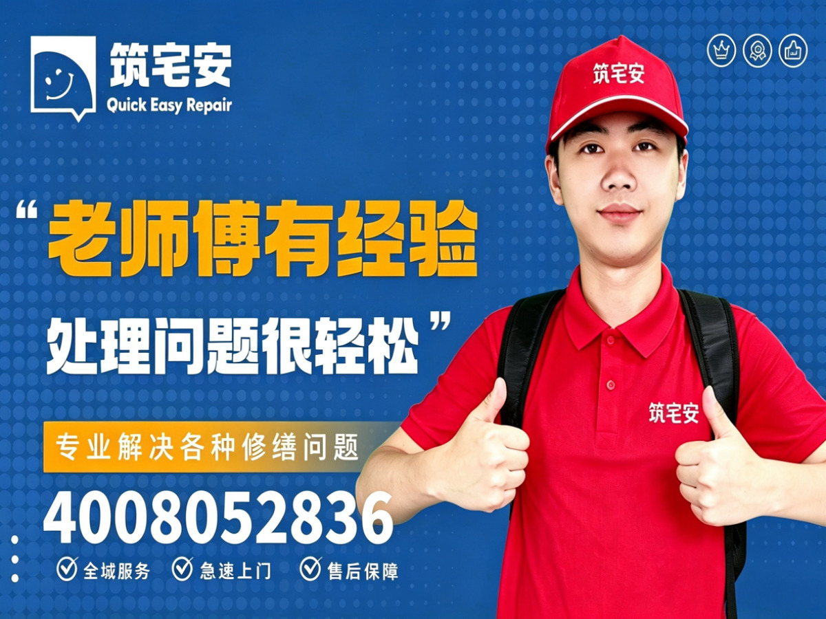 湖州地砖空鼓修补全指南：上门服务、修复工艺与地面砖维修完整讲